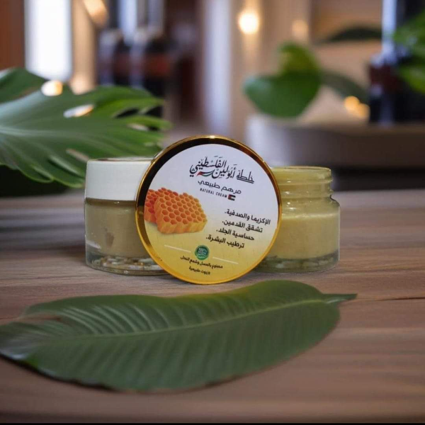 مرهم ابولين الفلسطيني - Image 1