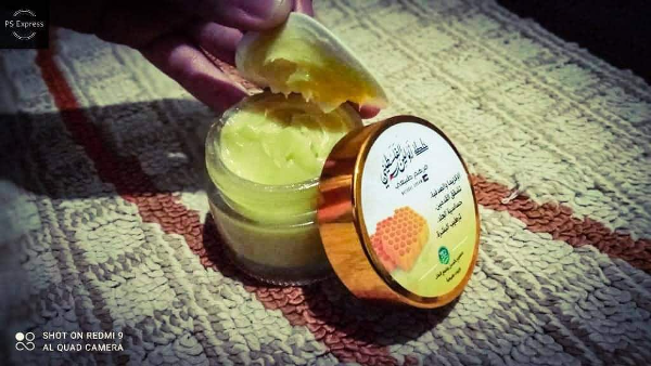 مرهم ابولين الفلسطيني - Image 3