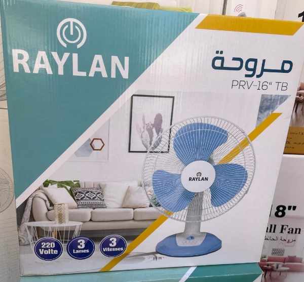 مروحة مكتب RAYLAN  - Image 1