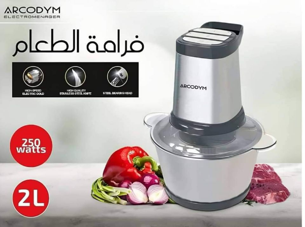 Hachoir inox ARCODYM 2L - Image 1