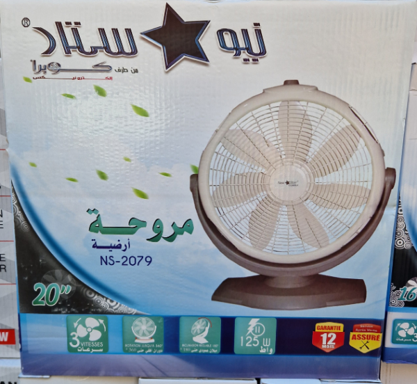 Ventilateur New star 2079 - Image 1