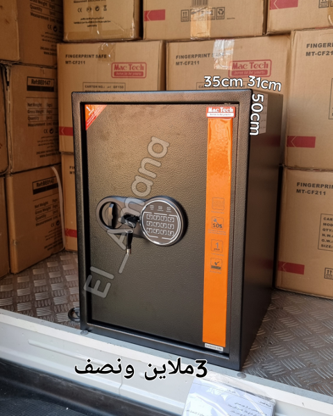 كوفر ماك تاك - Image 2