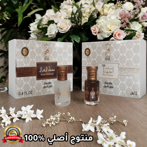 المسك الأصلي - Image 1