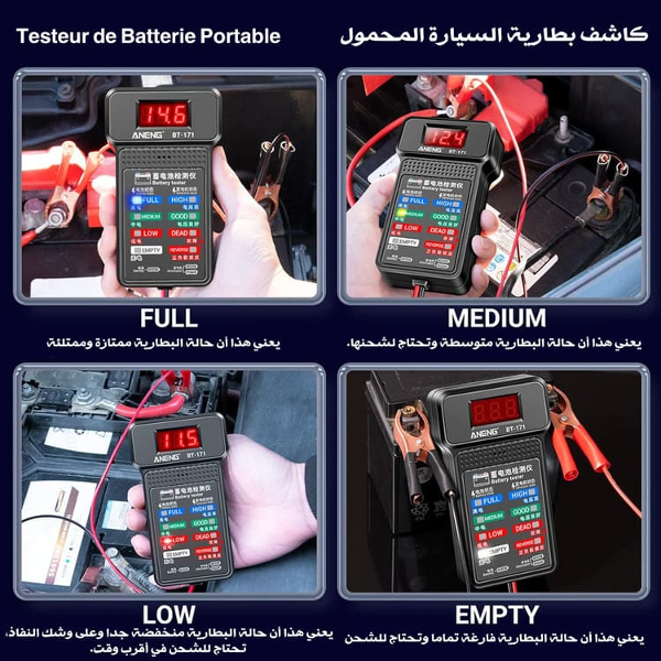 كاشف بطارية السيارة المحمول - Testeur de Batterie Portable - Image 4