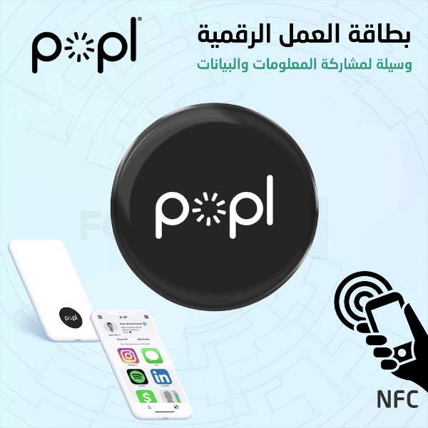 Carte visite numérique*polpl🇱🇷امريكي الاصل🇱🇷 🇩🇿 التوصيل مجاني ل58 ولاية - Image 1