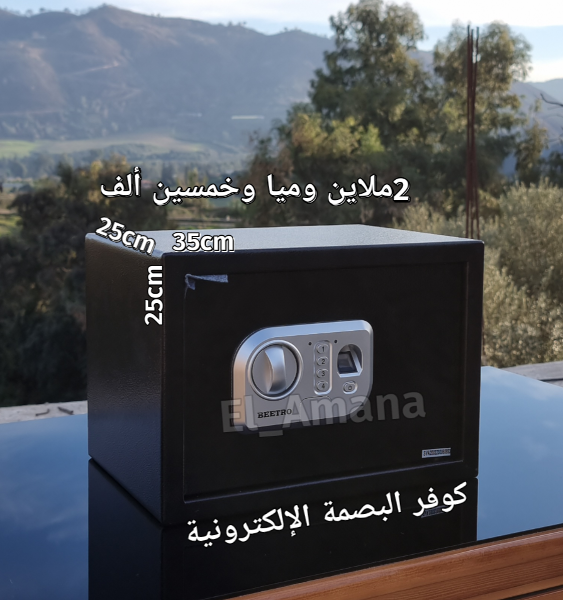 كوفر البصمة بيترو - Image 1