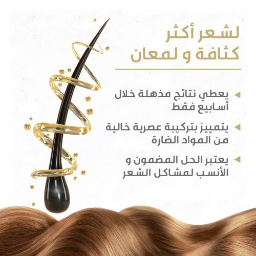 الزيت الأفغاني - Image 2