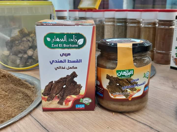 خلطة القسط الهندي و العسل الأسود و حبة البركة لعلاج الغدة الدرقية