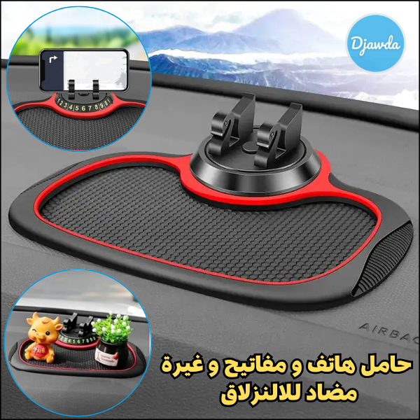 حامل هاتف مضاد لالنزلاق (Tapis) - Image 3