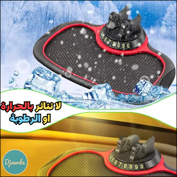 حامل هاتف مضاد لالنزلاق (Tapis) - Image 5