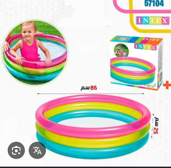 Piscine bébé - Image 4