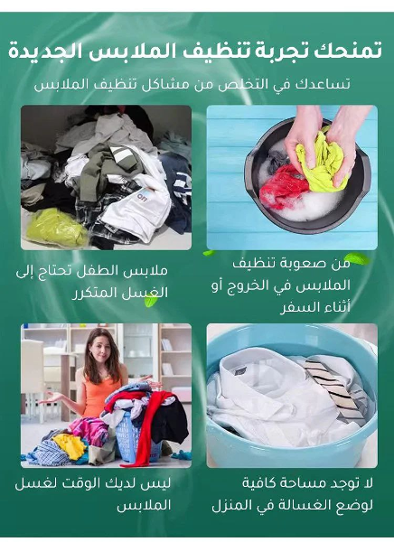 الغسالة والمجففة قابلة للطي المحمولة - Image 2