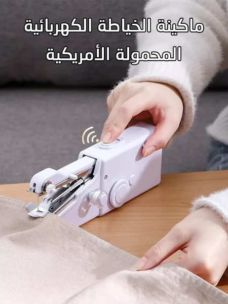 ماكينة الخياطة - Image 1
