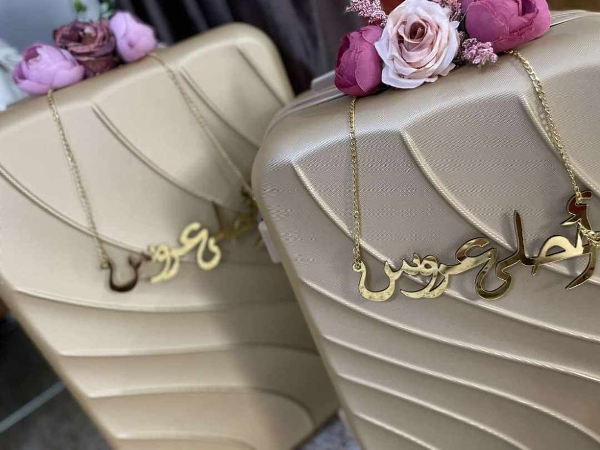 أحلى عروس - أكملي إطلالتك الملكية ✨ - Image 1