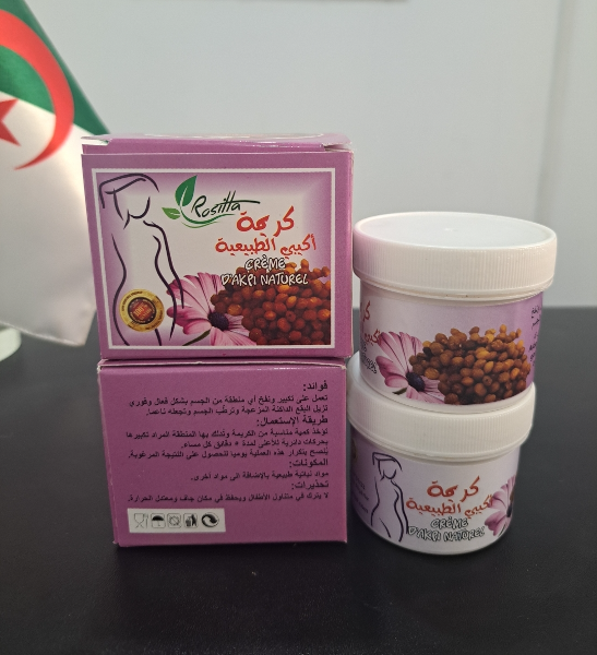 كريمة أكيبي للتسمين💯 - Image 3