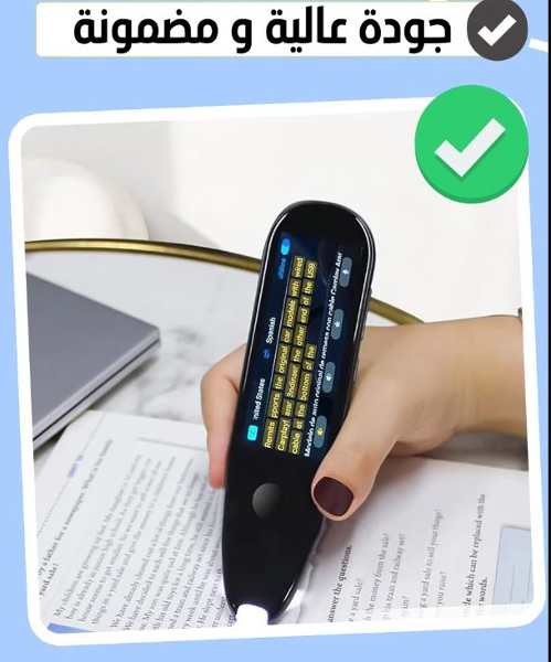 القلم الذكي للترجمة - أكثر من 100 لغة في متناول يدك! ✨ - Image 3