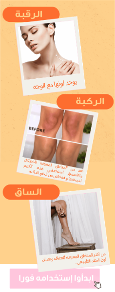 مجموعة العناية بالجسم بالنيلة الزرقاء - Image 5