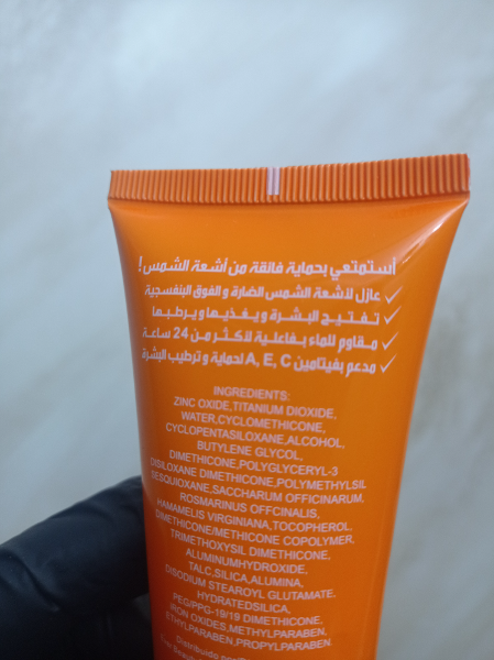  كريم الواقي من أشعة الشمس و الأشعة فوق البنفسجية  - Image 2