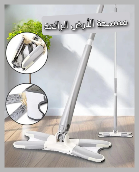 ممسحة الارض الرائعة ✨🧹 - vadrouille plate en microcarence - Image 1