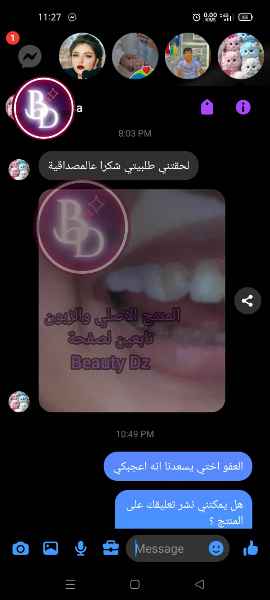 عجينة صنع الاسنان promotions livraison gratuite   - Image 8
