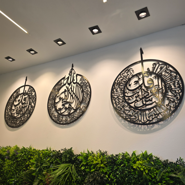 لوحات جدارية اسلامية آية الكرسي والمعوذتان(باك كامل) - Image 1