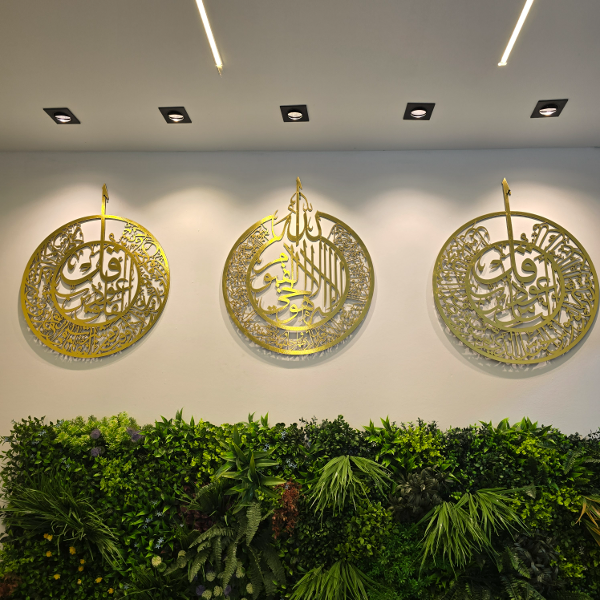 لوحات جدارية اسلامية آية الكرسي والمعوذتان(باك كامل) - Image 2
