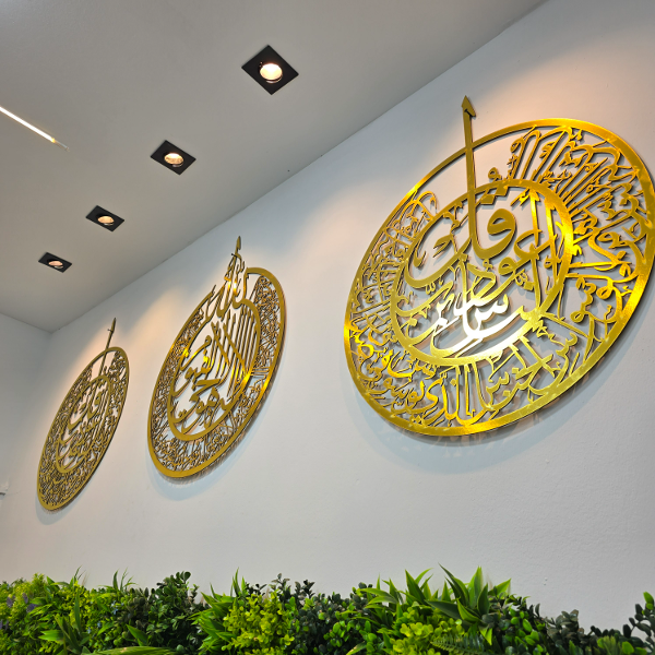 لوحات جدارية اسلامية آية الكرسي والمعوذتان(باك كامل) - Image 3