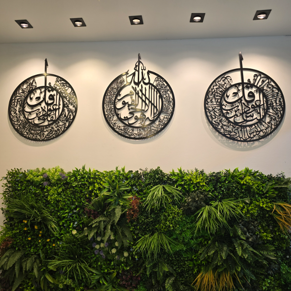 لوحات جدارية اسلامية آية الكرسي والمعوذتان(باك كامل) - Image 6