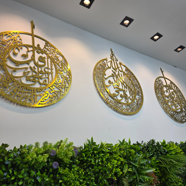 لوحات جدارية اسلامية آية الكرسي والمعوذتان(باك كامل) - Image 9