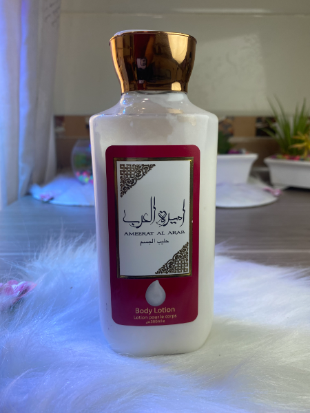 مجموعة أميرة العرب الكاملة - Image 3