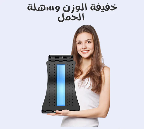 ممد الظهر | لعلاج آلآم الظهر - Image 2
