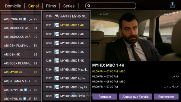 تفعيل ibo player pro - Image 3