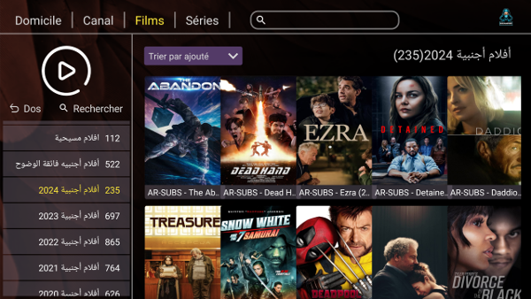 تفعيل ibo player pro - Image 5