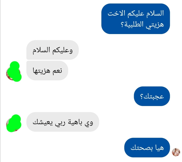 إمبراطورية المحفظة المدرسية  - Image 7