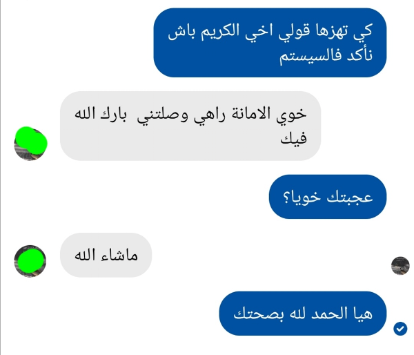 إمبراطورية المحفظة المدرسية  - Image 8