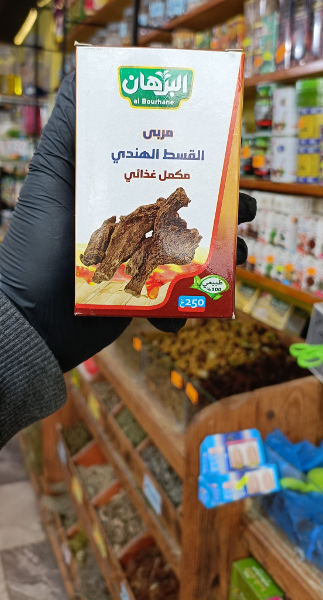 خلطة العسل الأسود بالقسط الهندي و حبة البركة 