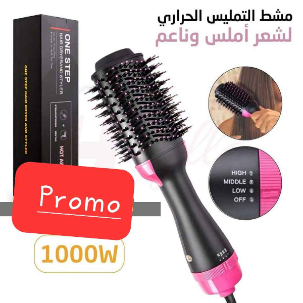 مشط حراري ONE STEP - Image 1