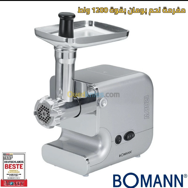 Hachoir viande BOMANN  fw447cb - Image 2