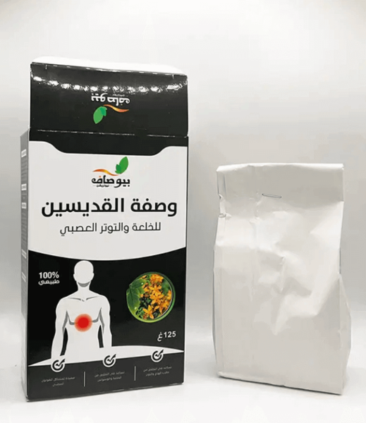 وصفة القديسين للخلة و التوتراعصبي - Image 1