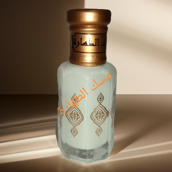 مسك الطهارة  - Image 2