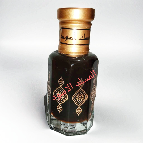 مسك الطهارة  - Image 3