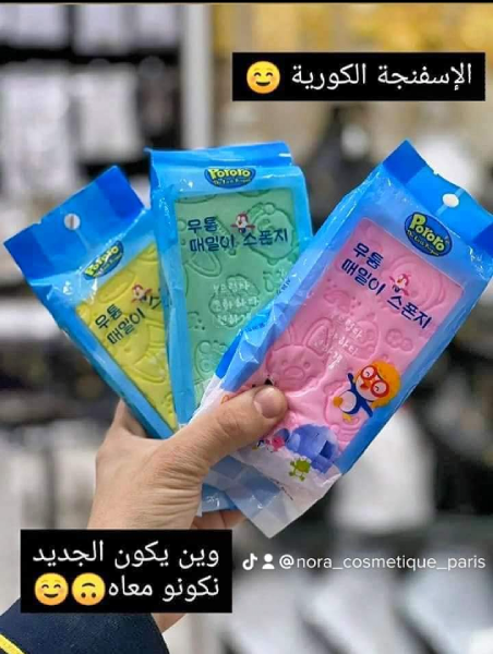 الإسفنجة الكورية السحرية  - Image 1