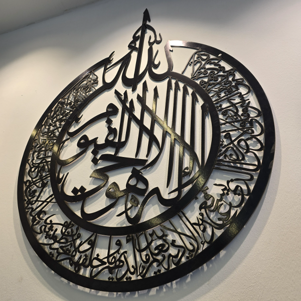 لوحة جدارية آية الكرسي - Image 3