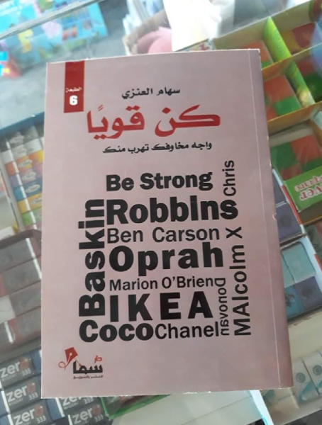 "✨📚 استمتع برحلة مع المعرفة! اختر كتابك المفضل الآن – بسعر 1350 دج فقط! 🚀📖" - Image 3