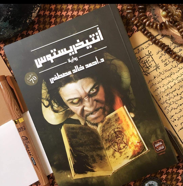 "✨📚 استمتع برحلة مع المعرفة! اختر كتابك المفضل الآن – بسعر 1350 دج فقط! 🚀📖" - Image 9