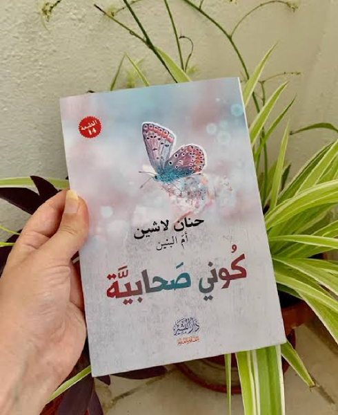 📚 **مجموعة كتب مميزة الآن بسعر 1350 دج فقط!** 📚 - Image 4