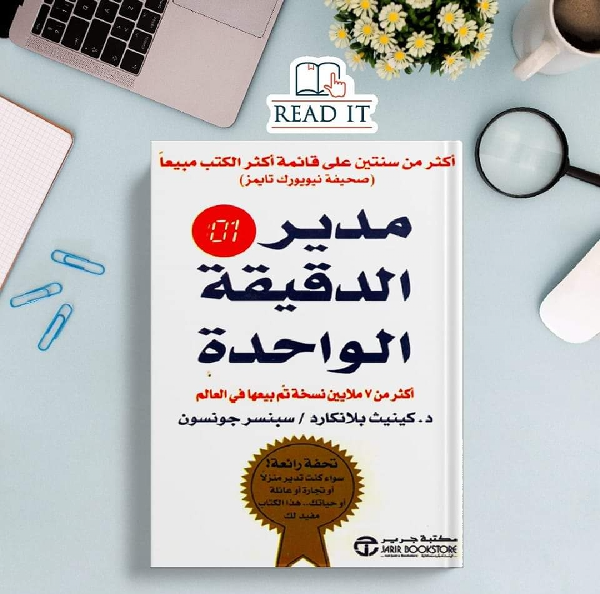 📚 **مجموعة كتب مميزة الآن بسعر 1350 دج فقط!** 📚 - Image 5