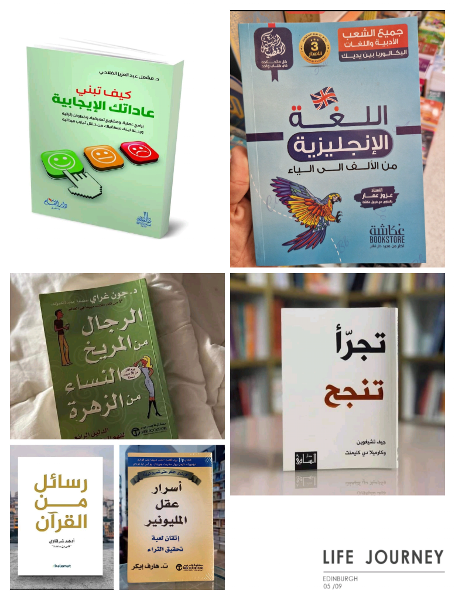 📚 **مجموعة كتب مميزة الآن بسعر 1350 دج فقط!** 📚 - Image 1