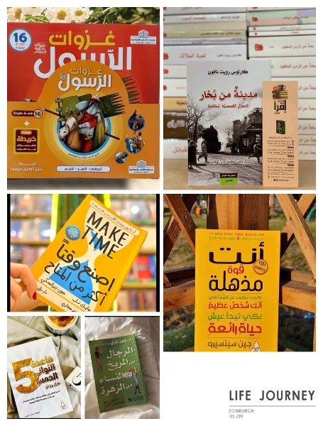 📚 **مجموعة كتب مميزة الآن بسعر 1350 دج فقط!** 📚 - Image 7