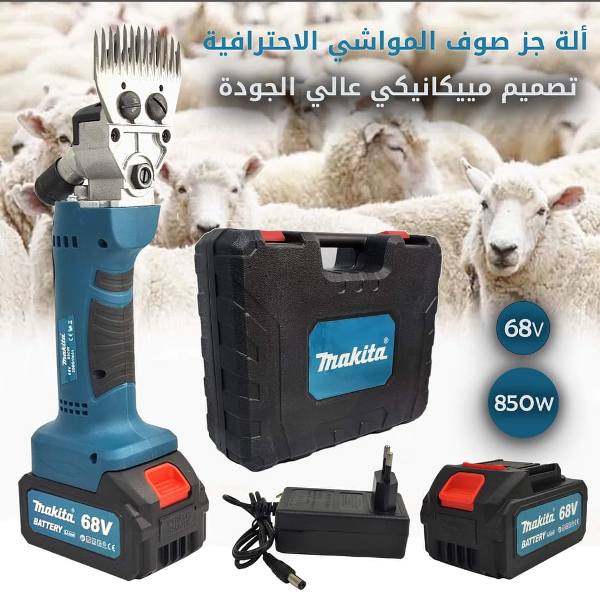 جزازة الكباش makita بالبطارية - Image 1